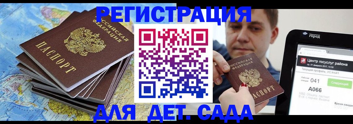 найти адрес прописки в Котельниках