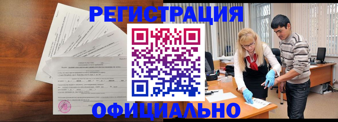 пропишу в квартире в Котельниках